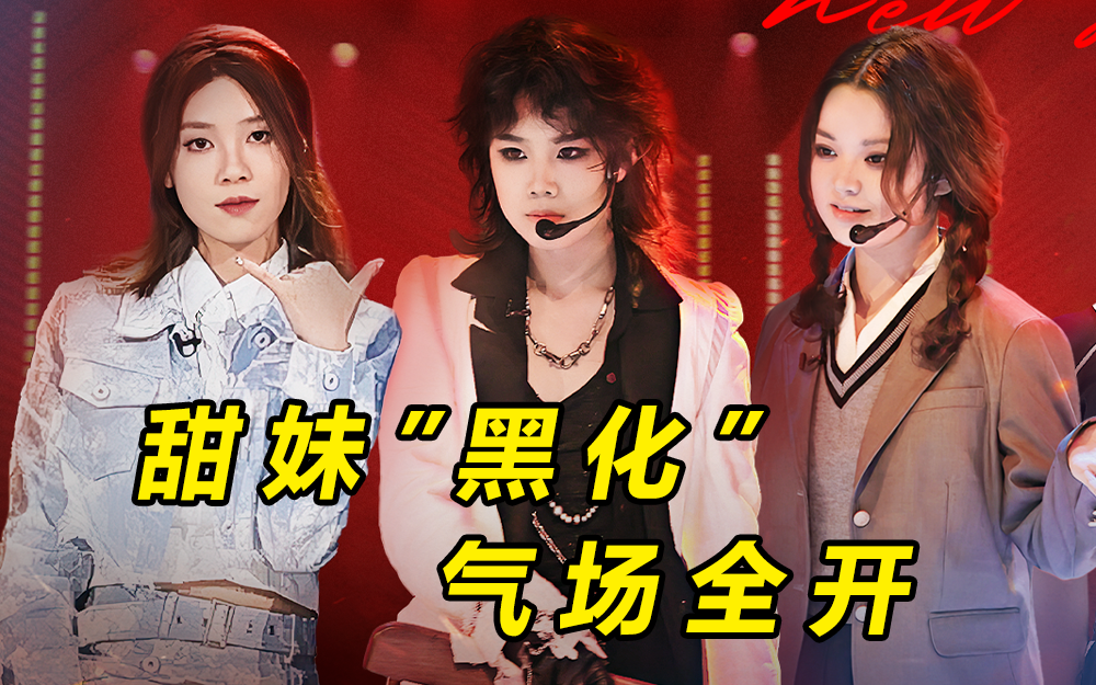 爱唱歌的大学生 甜妹变身提线木偶 上演怪诞风舞台