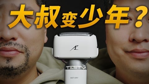 值不值得买 沧桑男人变年少可人松下LM31小锤子剃须刀【值不值得买第533期】