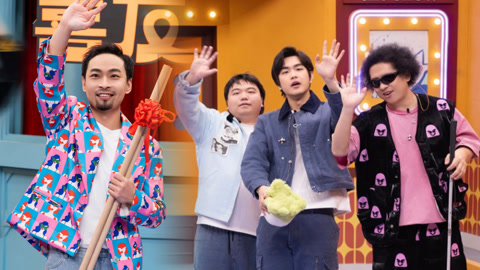 afterparty第2期 宋木子投篮变植物大战僵尸 林简七超绝个人技