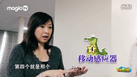东奔悉跑 第一季 解密 悉尼金库首次出镜 05