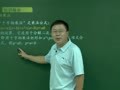 初二数学预习课（二） 【因式分解】利用十字相乘法分解因式