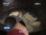 小区大事 《小区大事》 20160507 难分的补偿款