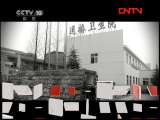 健康之路 《健康之路》 20110902 分离之痛