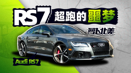 萝卜报告 2020 过年相亲遇到这台车 千万别嫁 因为车主不需要女人