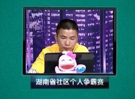我是大赢家 我是大赢家20150216期