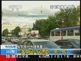 24小时 《24小时》 20131223