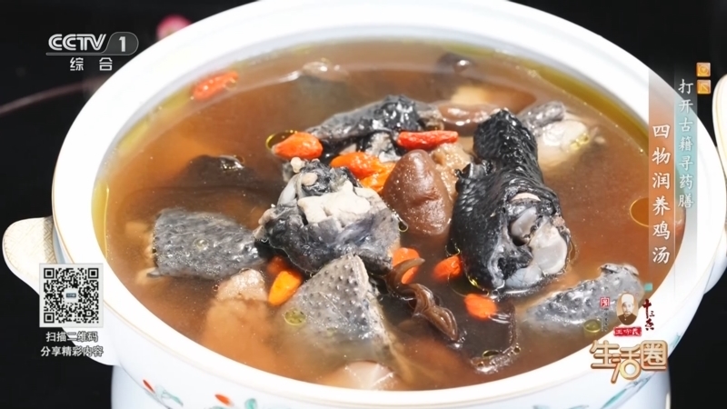 《生活圈》 20260115