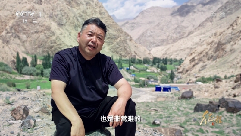 征程 《征程》 第1集 攻坚的脚步