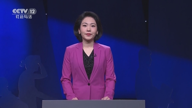 法律讲堂 《法律讲堂(生活版)》 20230914 难辨的工伤