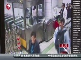 东方新闻 《东方新闻》 20141029