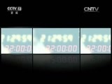 新闻1+1 《新闻1+1》 20161228 美日“和解”，如何解？