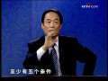 百家讲坛 百家讲坛经典 明亡清兴六十年（三十四）建立大清