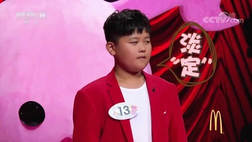 音乐快递 《音乐快递》 20181017 点亮梦想