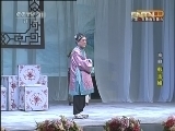CCTV空中剧院 《CCTV空中剧院》 20121201 京剧《韩玉娘》1/2
