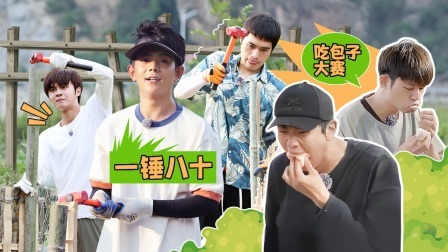 岛屿少年 第十五位少年亮相！岛屿少年大洗牌！