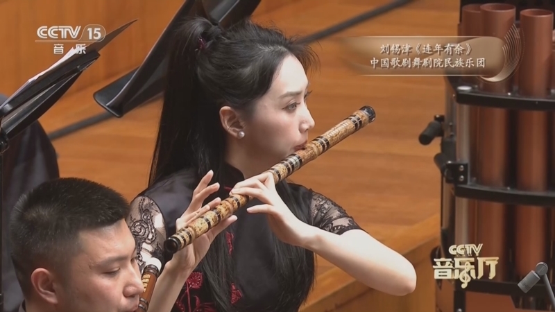 《CCTV音乐厅》 20260607 国风交响 中国当代作品系列音乐会（8）