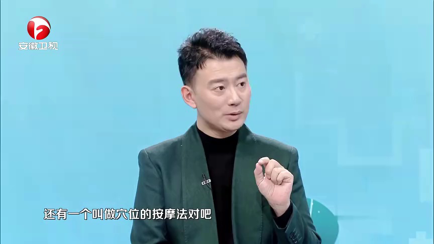 健康大问诊 远离颈椎病  告别“低头族”