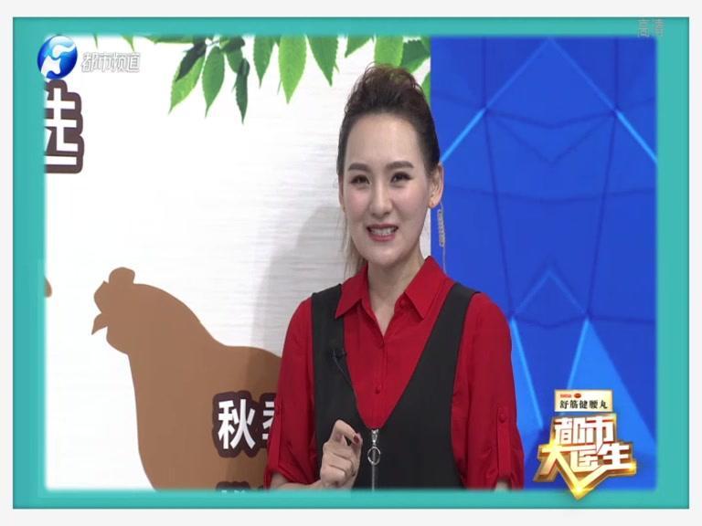 都市大医生 2019 《都市大医生 2019》第145期