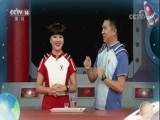 智慧树 《智慧树》 20171030