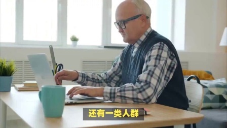 财产经济每日分享第十季 个人交社保到了退休年龄，需要原单位解除劳动合同吗？
