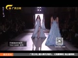 时尚中国 《时尚中国》 20170607