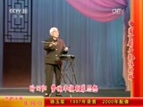 中国京剧音配像精萃 《中国京剧音配像精粹》 20170621 京韵大鼓《庆回归》