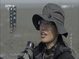 《时代》 20160202 动物生存手册 第二集 旅途