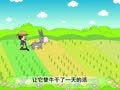 幼儿小寓言 水牛和驴子