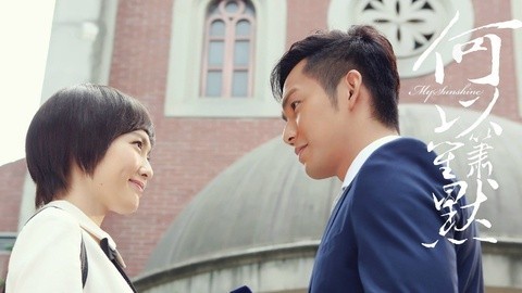 萝莉侃剧 痴情男女必备神剧何以笙箫默