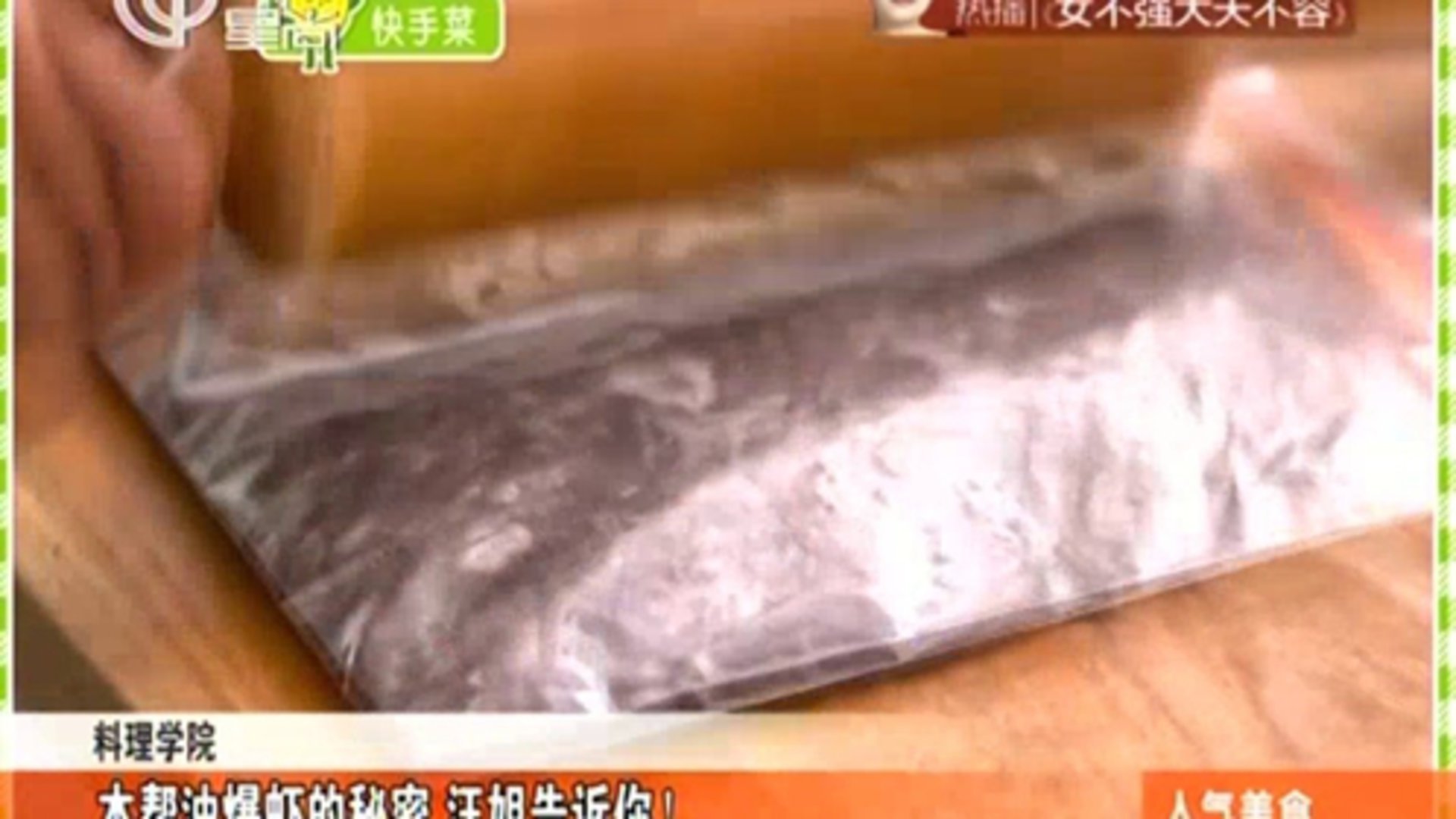 人气美食 专做馄饨“二十年”麻酱馄饨配高汤！