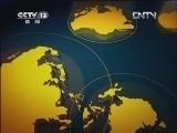 新闻直播间 《新闻直播间》 20120707 16：00
