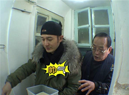见笑见孝 黄晓明曹格各展厨艺尽孝