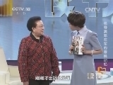 读书 《读书》 20140221 名导演、周恩来侄媳邓在军回忆录