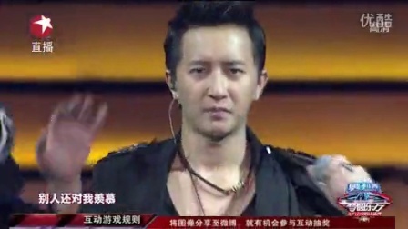 东方卫视2013跨年晚会 韩庚戴上小丑面具