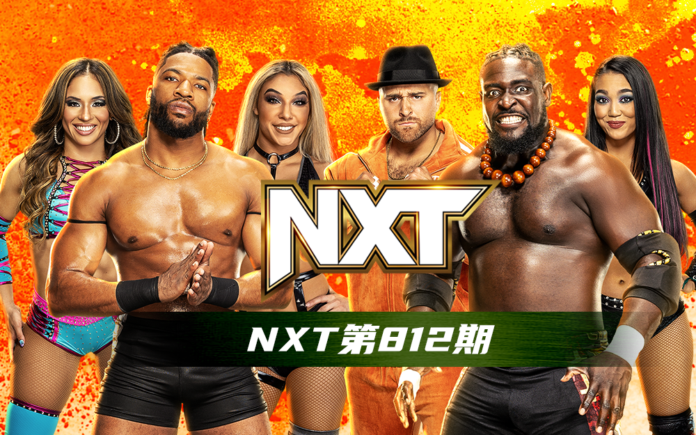 WWE 第812期