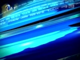 天津新闻 《天津新闻》 20170725