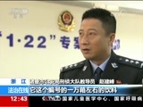 法治在线 《法治在线》 20171218