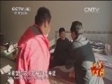 远方的家 江河万里行 第187集 泾河 高天厚土看庆阳 20150115 《远方的家》