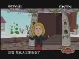 快乐驿站 《快乐驿站》 20130917 套餐