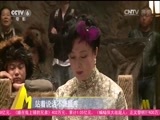 中国电影报道 《中国电影报道》 20160409