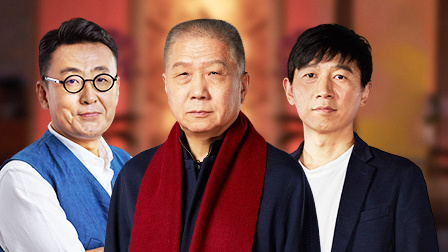圆桌派 第四季 熟人：中国式人际关系