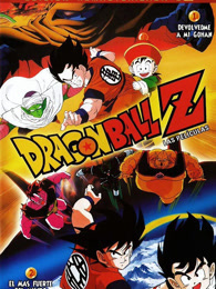 龙珠Z剧场版2 世上最强之人