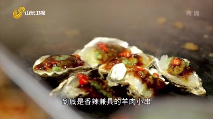 夜市里的烟火人生