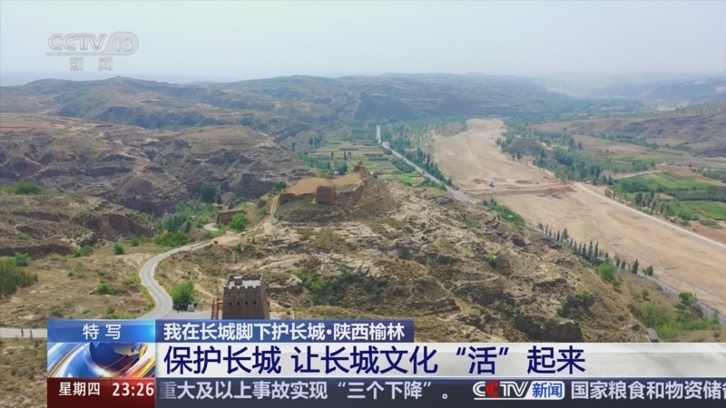 24小时 《24小时》 20240926