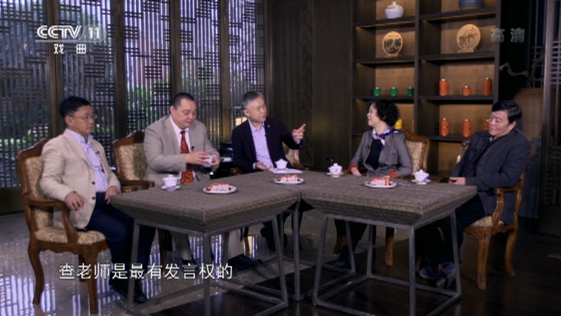《梨园周刊》 20210326