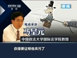 新闻1+1 《新闻1+1》 20150326 国际追逃 反腐无盲区！