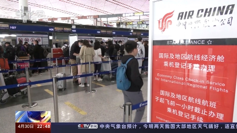 24小时 《24小时》 20230430