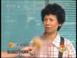 道德观察 道德观察（日播版） 2010年 第256期 寻儿记
