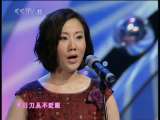 青春戏苑 国庆特辑 2-2