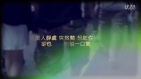香港原创音乐频道 2015 《你不想在跟我看戏》Serrini 95